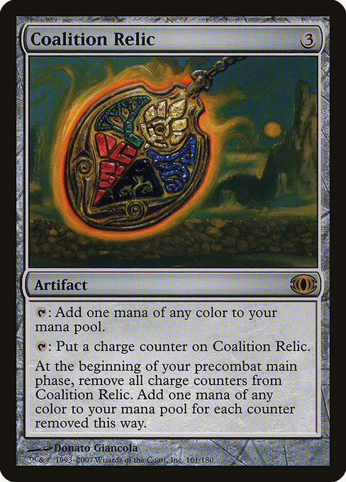 (英)連合の秘宝 / Coalition Relic【FUT】 No.161