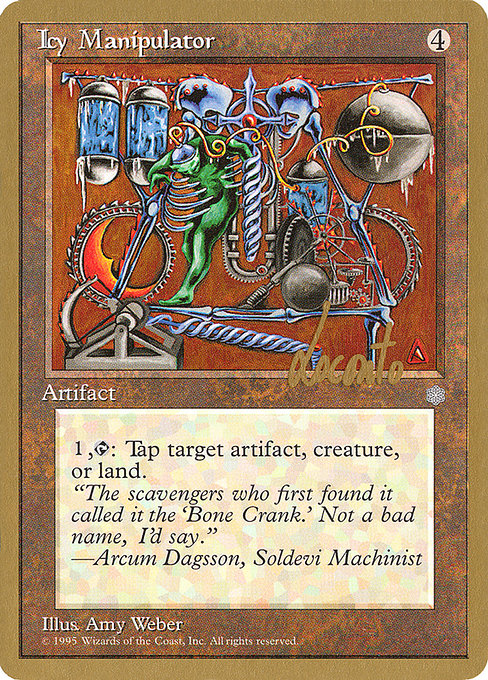 (英)氷の干渉器 / Icy Manipulator【PTC】 ProTour NewYork Decks 1996 Michael Loconto 金枠 No.183