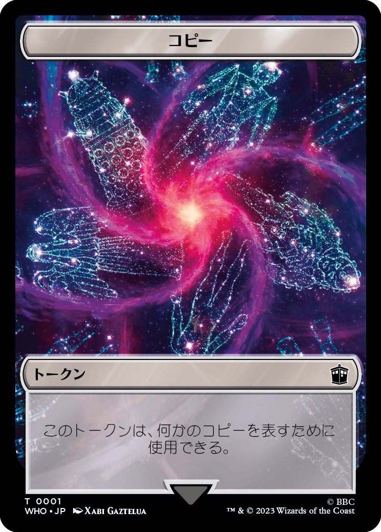 (日)コピートークン / Copy Token No.0001 - オペレーション・ダブル、オスグッドトークン / Osgood, Operation Double Token【WHO-TOKEN】 No.0032