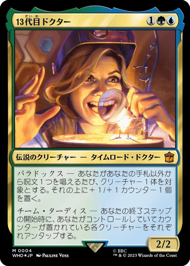 (日)【Foil】13代目ドクター / The Thirteenth Doctor【WHO】 No.0004