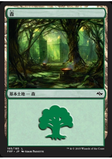 (日)森 / Forest【FRF】 No.185