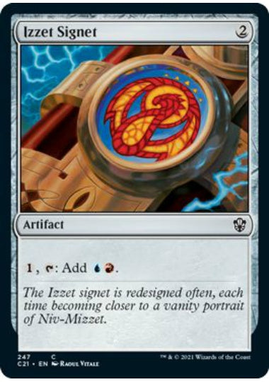 (英)イゼットの印鑑 / Izzet Signet【C21】 No.247