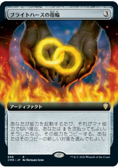 (日)【Foil】ブライトハースの指輪 / Rings of Brighthearth ★拡張枠★ 【CMR】 No.698
