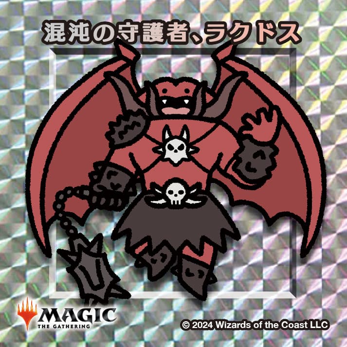 ちびキャラシール 混沌の守護者、ラクドス(シルバー)