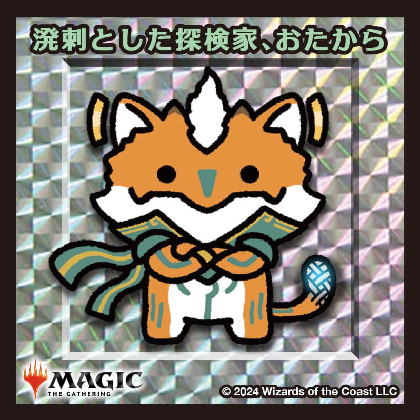 ちびキャラシール 溌剌とした探検家、おたから(シルバー)