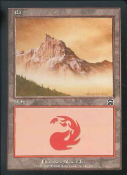 (日)【Foil】山 / Mountain【MMQ】 No.346