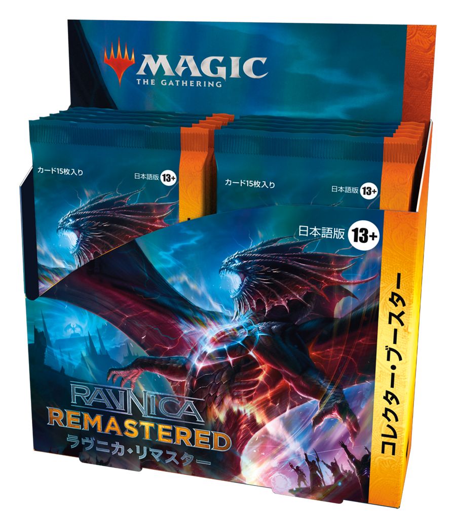 (日)ラヴニカ・リマスター コレクター・ブースターボックス / Ravnica Remastered Collector Booster Box【BOX】 ※発送方法は「ゆうパック」を選択してください。