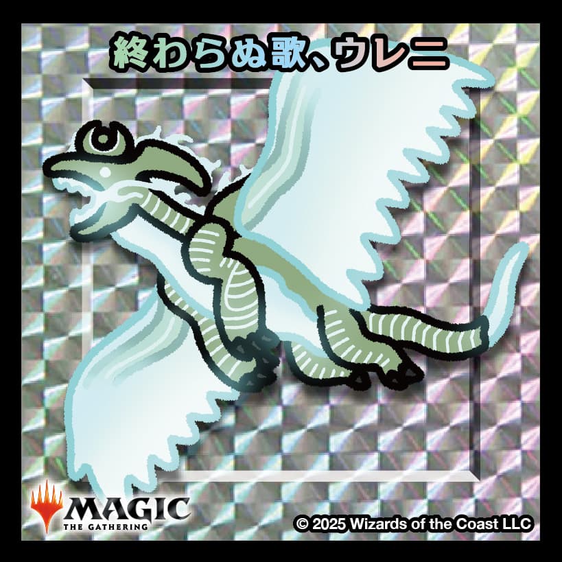 ちびキャラシール 終わらぬ歌、ウレニ(シルバー)
