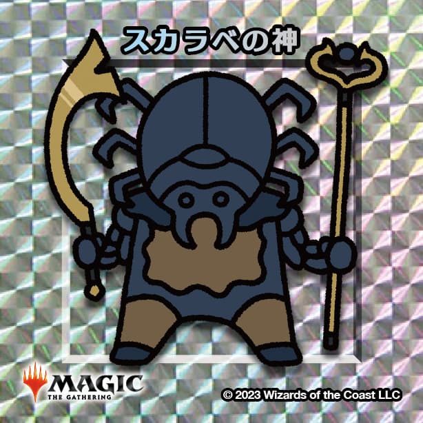 ちびキャラシール スカラベの神(シルバー)