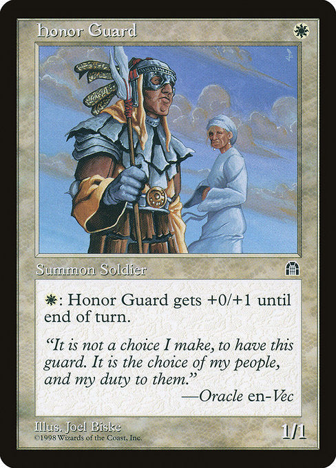 (英)儀仗兵 / Honor Guard【STH】 No.007