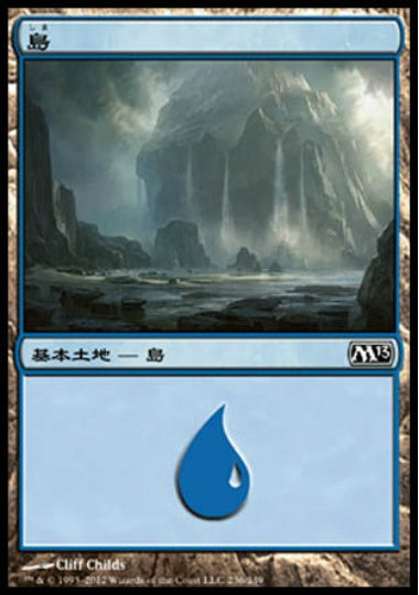 (日)【Foil】島 / Island【M13】 No.236