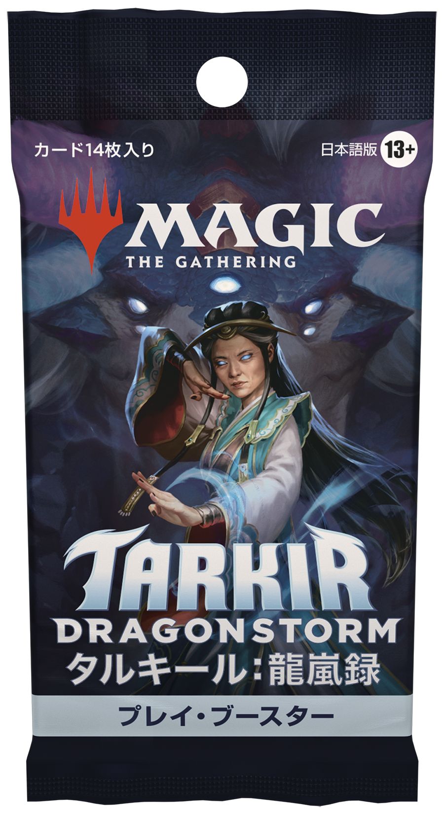 (日)タルキール：龍嵐録 プレイ・ブースターパック / Tarkir: Dragonstorm Play Booster Pack【PACK】