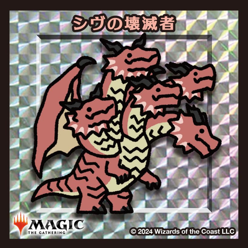 ちびキャラシール シヴの壊滅者(シルバー)
