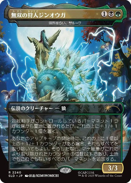 日)無双の狩人ジンオウガ - Zinogre, Lord of Lightning[領界喰らい