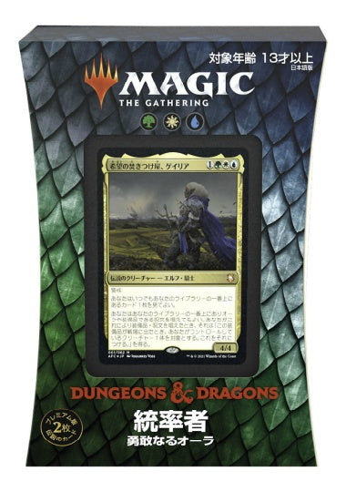 (日)フォーゴトン・レルム探訪 統率者デッキ「勇敢なるオーラ」 / Adventures in the Forgotten Realms Commander Deck "Aura of Courage"【BOX】 ※発送方法は「ゆうパック」を選択してください。