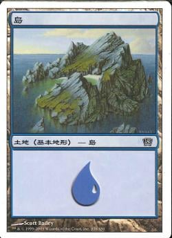 (日)【Foil】島 / Island【8ED】 No.338