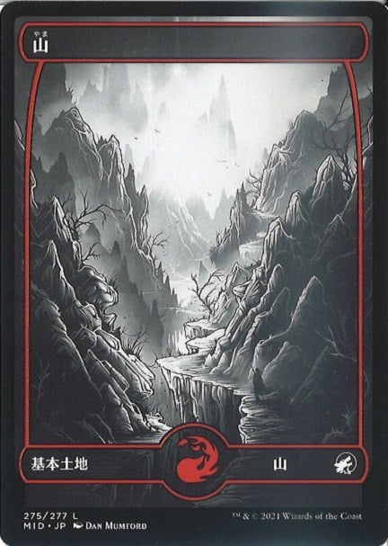 (日)【Foil】山 / Mountain【MID】フルアート版 No.275