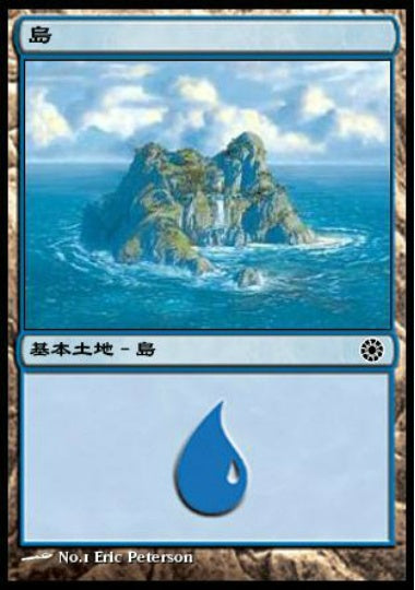 (日)島 / Island【POR】 A No.200