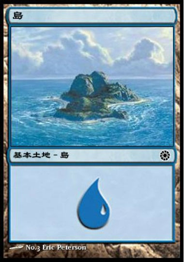 (日)島 / Island【POR】 C No.202
