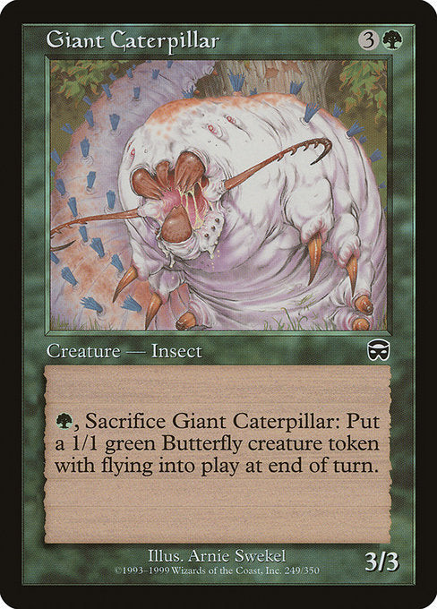(英)【Foil】大イモムシ / Giant Caterpillar【MMQ】 No.249