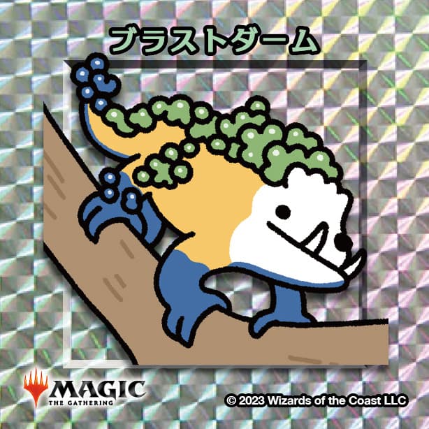ちびキャラシール ブラストダーム(シルバー)