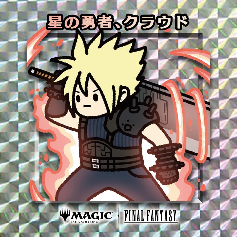 ちびキャラシール 星の勇者、クラウド(シルバー)