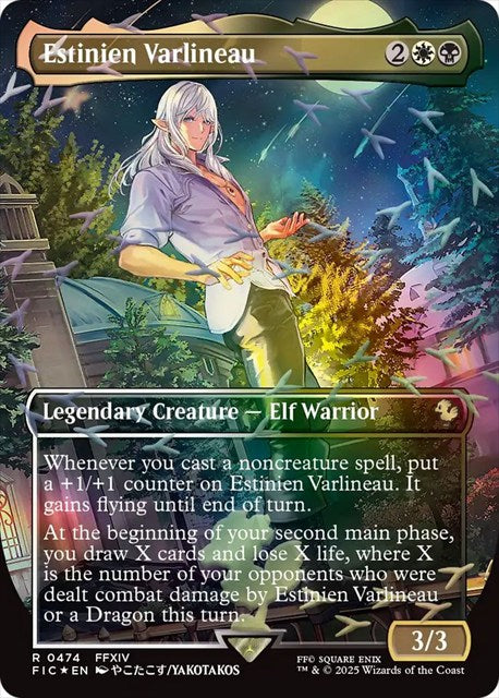 (英)【チョコボトラックFoil】エスティニアン・ヴァーリノ / Estinien Varlineau ★ボーダーレス★ 【FIC】 No.474