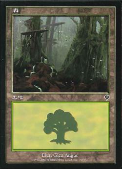 (日)【Foil】森 / Forest【INV】 No.350