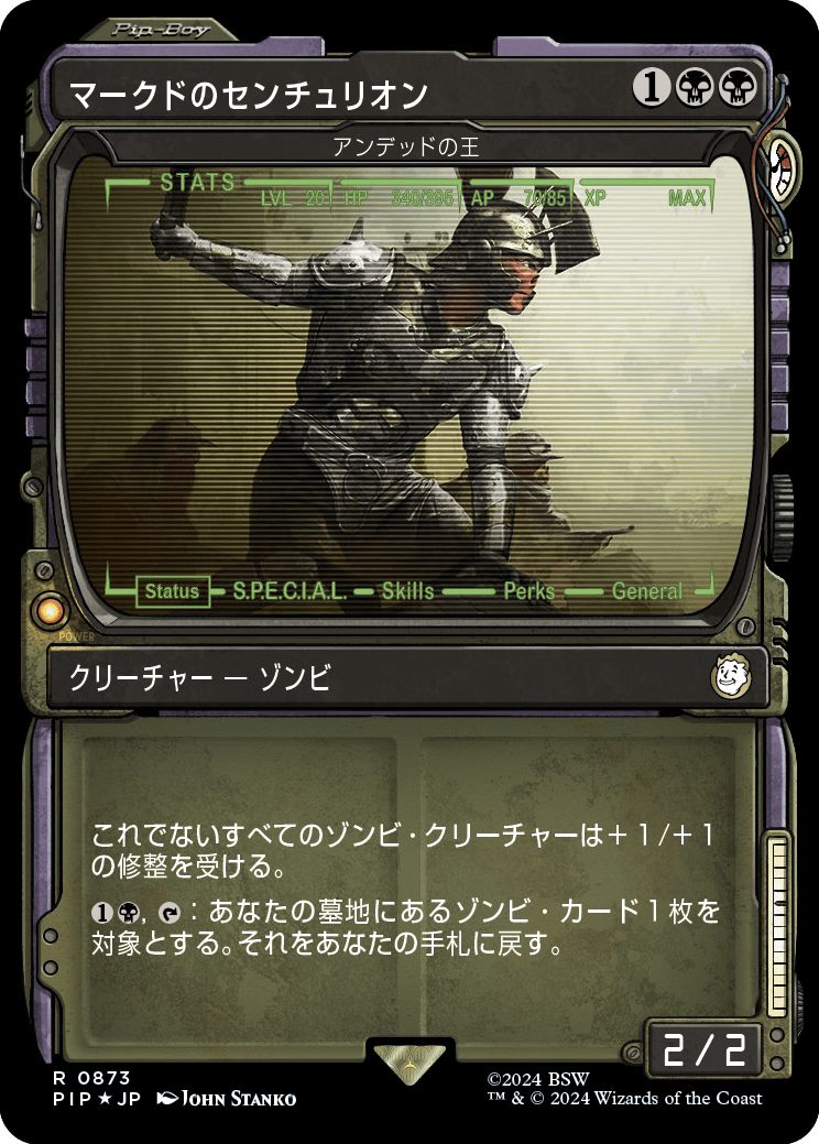 (日)【Surge-Foil】マークドのセンチュリオン / Centurion of the Marked[アンデッドの王 / Lord of the Undead] ★ショーケース★(Pip-Boy) 【PIP】 No.0873