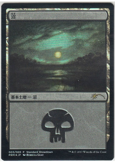 (日)【Foil】沼 / Swamp【PRM】Rebecca Guay スタンダード・ショーダウンプロモ No.166