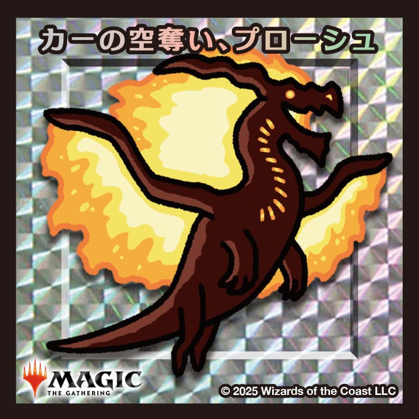 ちびキャラシール 浄火の戦術家、デリーヴィー(シルバー)