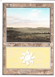 (日)【Foil】平地 / Plains【7ED】 No.343