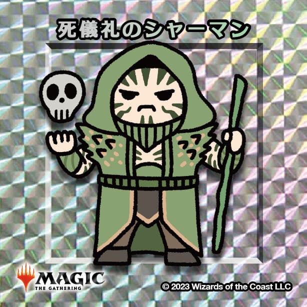 ちびキャラシール 死儀礼のシャーマン(シルバー)