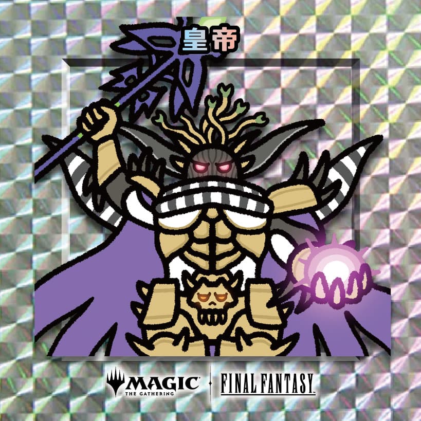ちびキャラシール 皇帝(シルバー)