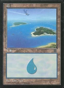 (日)島 / Island【P02】 No.154