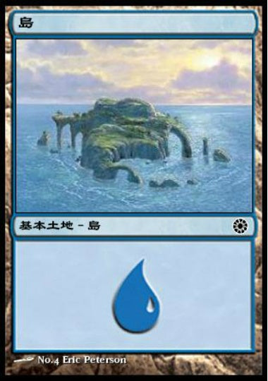 (日)島 / Island【POR】 D No.203