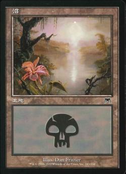 (日)【Foil】沼 / Swamp【ONS】 No.341