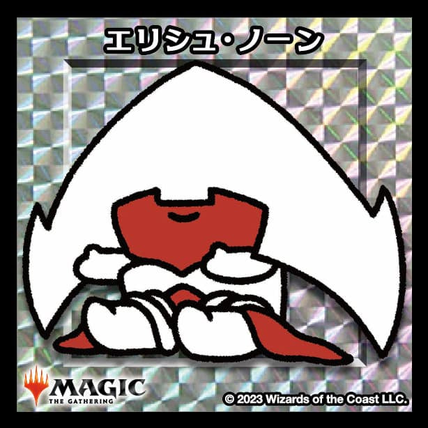 ちびキャラシール エリシュ・ノーン(シルバー)