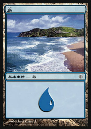 (日)【Foil】島 / Island【ALA】 No.234