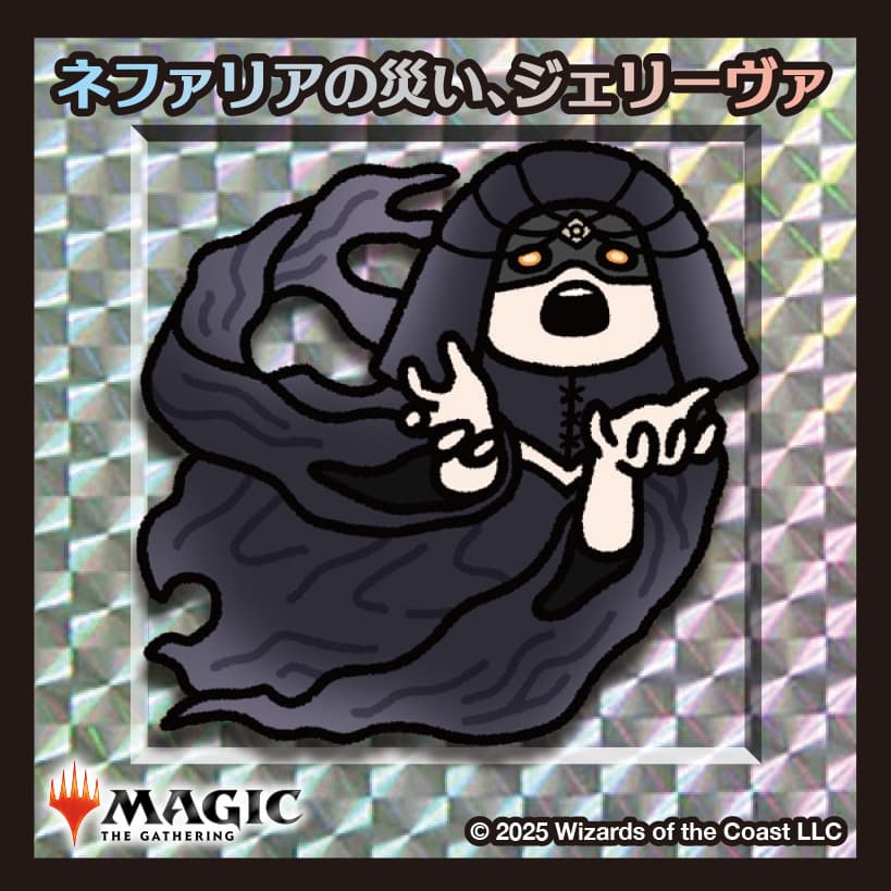 ちびキャラシール 擬態の原形質(シルバー)