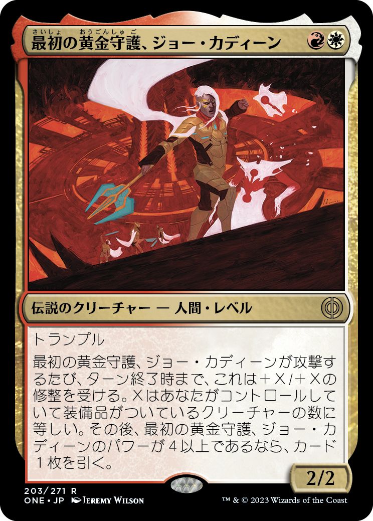 (日)【Foil】最初の黄金守護、ジョー・カディーン / Jor Kadeen, First Goldwarden【ONE】 No.203