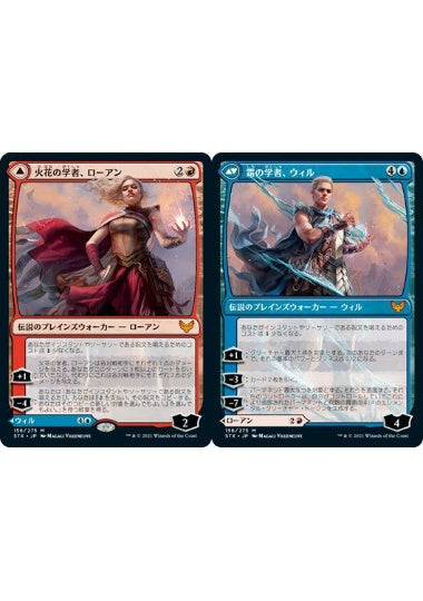 (日)【Foil】火花の学者、ローアン / Rowan, Scholar of Sparks - 霜の学者、ウィル / Will, Scholar of Frost【STX】 No.156