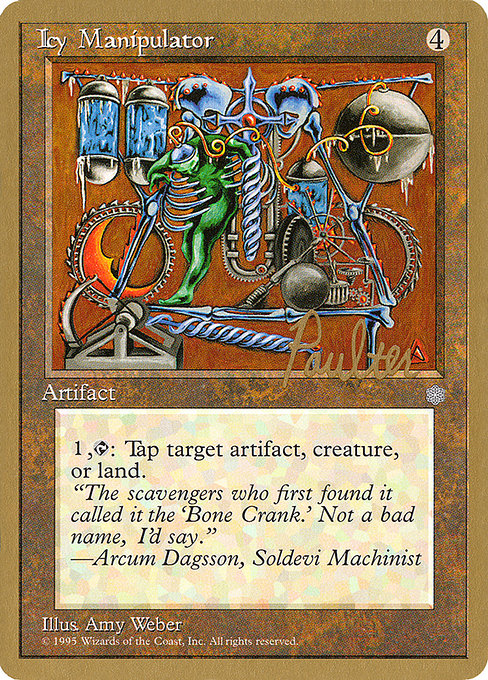 (英)氷の干渉器 / Icy Manipulator【PTC】 ProTour NewYork Decks 1996 Preston Poulter 金枠 No.185