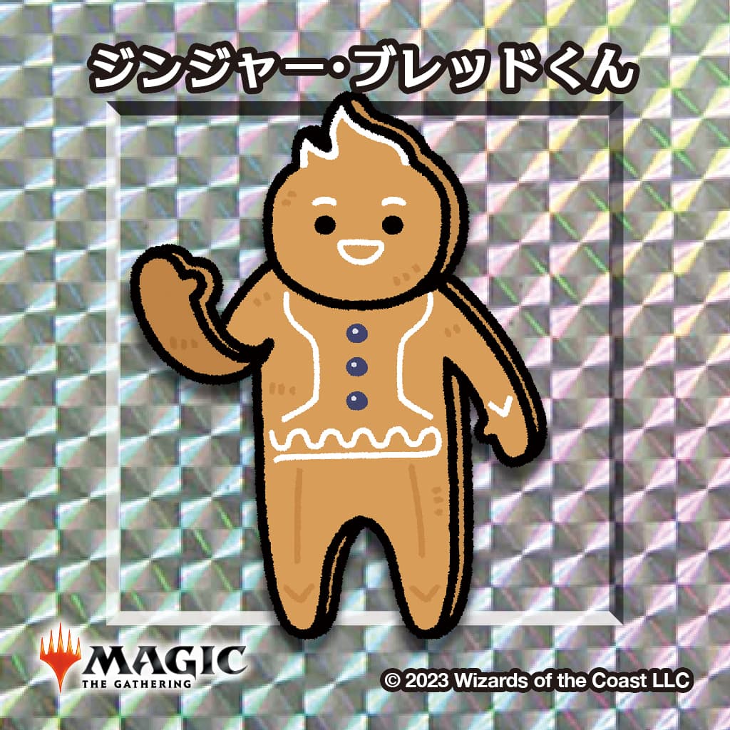 ちびキャラシール ジンジャーブレッドくん(シルバー)