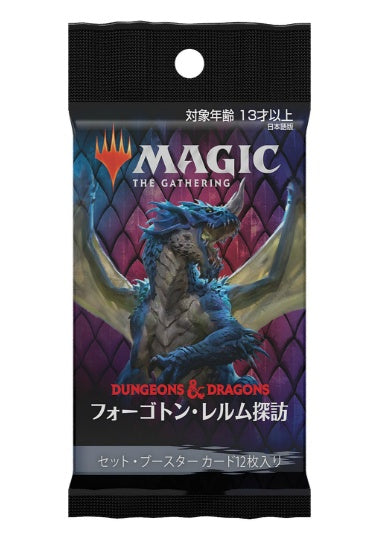 (日)フォーゴトン・レルム探訪 セット・ブースターパック / Adventures in the Forgotten Realms Set Booster Pack【PACK】