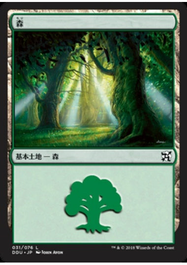 (日)森 / Forest【EVSI】 No.031