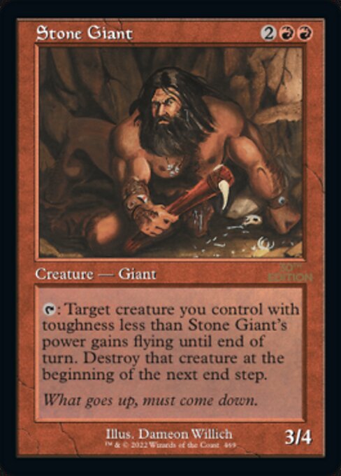 (英)石巨人 / Stone Giant【30A】 旧枠加工カード No.469 ※トーナメントで使用することはできません。