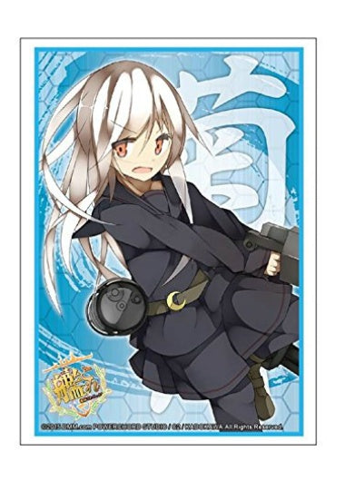 【サプライ】 ブシロードスリーブコレクションHG (ハイグレード) Vol.902 艦隊これくしょん -艦これ- 『菊月』