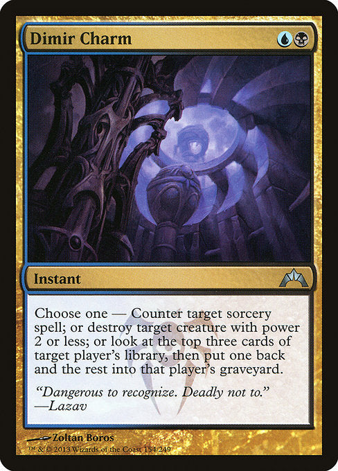 (英)【Foil】ディミーアの魔除け / Dimir Charm【GTC】 No.154