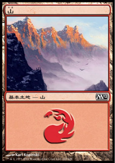 (日)【Foil】山 / Mountain【M12】 No.243